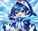 二頭身キャラ制作致します。ます ご希望に合わせて完全オリジナルのイラストを制作いたします。 イメージ4