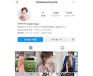 Instagram 日本人女性フォロワー増やします ☆最高品質☆減少無し☆インスタ女性フォロワー+100~1万人 イメージ9