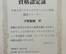国家資格×NESTダイエット＆ボディメイク！ます “続く・変わる”ダイエット習慣を国家資格者がサポート！ イメージ5