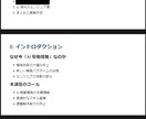 CursorでAI駆動開発の基礎～実践まで学べます 初心者も経験者もAI時代を生き抜くAI活用スキルを最速習得 イメージ2