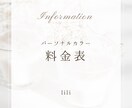カワイイinstagram投稿、リールを作ります sns運用スタッフがinstagramの投稿全般作ります☺︎ イメージ5