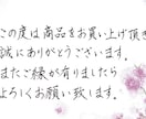 力強く、丁寧な字で代筆致します 男の方でも違和感のない力強く丁寧な字で書きます！ イメージ2