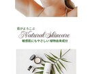 女性向け・やさしい｜SNS・広告用バナー作成します 初めての方も安心。想いをくみ取って、伝わるデザインを作ります イメージ5