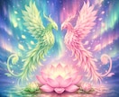 違和感の正体を言葉☘️にします ✨“まさか”から抜け出せないあなたの感覚も大切に イメージ6