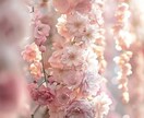 相手の心を【深掘り】いたします 「相手の心を透視して、恋の迷いに終止符を！」 イメージ4