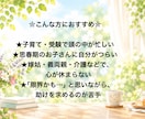 今話したいあなたへ✨優しく包み込みお話お聴きします 悩み、不安、愚痴、抱えないで甘えていいんだよ♡雑談も勿論OK イメージ4