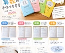 小学生の算数を楽しく攻略する手作りデータつくります 小学生の算数をわかりやすく解説！単元別の手作りデータお届け☆ イメージ1