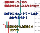 FXローソク足トレードで勝つ具体的な手法教えます 最強のローソク足PDFを読んでから購入してください！ イメージ3