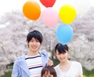 子どもの成長が遅いかも子育てママの悩みうかがいます 『もしかしたら私のこどもは発達障害✨かもしれない』 イメージ4