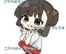 表情豊かなデフォルメアイコンお描きします デフォルメでもかわいく表情豊かに！ イメージ4