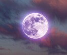 宇宙チャネリング × 現状整理セッションします 今の課題を可視化し、最適な選択へ導くサポート。 イメージ4