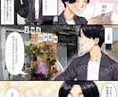 親しみやすい絵柄で伝わる漫画描きます 少年誌での受賞、掲載歴あり！高クオリティの漫画に仕上げます！ イメージ2