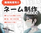 商用OK！読まれる漫画ネームを制作します ストーリーやアイデアを、漫画ネームに仕上げます イメージ1