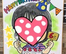 フジTV「いいとも！」似顔絵マスターが描きます 似顔絵アレンジ お誕生日おめでとう！編 イメージ1