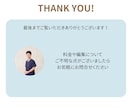 動画や音声の文字起こしを行います 1分75円の最安値で即日対応！ イメージ3