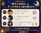 今どう思ってる？相手の気持ちを占います 言葉や態度だけでは分からない、あの人の今の想いを鑑定 イメージ3