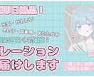 ハイクオリティなナレーションを納品します 元気、誠実、あたたかみ、キャラナレ、男の子など幅広く対応！ イメージ2