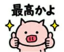 イラスト・写真からLINEスタンプ作成代行します 販売・PR対応のLINEスタンプ作成と販売までの手順書 イメージ5