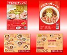 チラシ、フライヤーなどデザインします あなたの為の、あなたのお店の為のデザイン! イメージ2