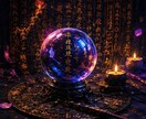 世界最高峰霊視◆仕事の蟠りを聴き動き方を教えます やりがい・給料・人間関係／より良い職場への動き方が分かります イメージ5