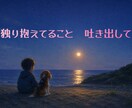 闘病、療養支援、癌サバイバー、諸々経験理解あります ご本人治療中、経過観察期間、寄り添家族、各側面の体験者です↺ イメージ1