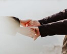 夫婦円満になりたい人向け！夫婦のお悩み聞きます 《不仲・価値観の相違・セックスレス・浮気・モラハラ》 イメージ2
