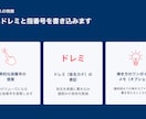 楽譜への指番号・ドレミ書き込みします 譜読みが苦手な方へ。効率的な練習のための書き込み代行します イメージ3