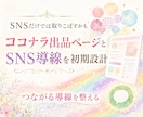 占い師さんのAI×ココナラ出店サポートします 商品設計・出品作業までAI自動化の提案もします イメージ6