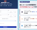 スプレッドシートの手作業、GASで自動化します 上場企業のDX経験者が課題整理からお手伝いします！ イメージ1