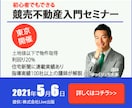直感的に理解し易いデザインのご提供をさせて頂きます お手頃価格で分かりやすいデザイン イメージ3