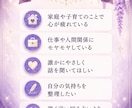 心の悩みに寄り添い前向きな鑑定書を届けます 不安な気持ちを整理するやさしい鑑定書 イメージ2