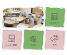 集客UPにつなげる！リッチメニューを作成します 集客&ブランド力を高めるオリジナルデザイン提供します イメージ4