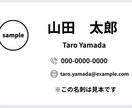 名刺デザイン｜縦横OK・修正無制限で作成します 縦横OK＆QRコード対応！何度でも無料修正 イメージ1