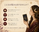 かな母さんがあなたの本音を読み解きます アルケミアタロットであなたらしい答えを一緒に見つけます イメージ2
