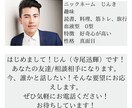 相談経験4000人以上！元警察官がお悩み聞きます ５分でもどんなお悩みでもお聞きします。秘密厳守、男女OKです イメージ2