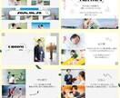 スマホだけで簡単！プロフィールムービーが作れます 並べるだけで、映画になる。失敗しない結婚式ムービー制作 イメージ2