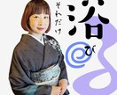 一切話さなくてOKあなたの進化手伝います 異世界転生したい人向けのサイキックセッション　スピ上級者向け イメージ5