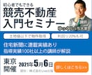 格安！！1000円でバナーデザイン致します ニーズにあったバナーデザインを致します！ イメージ7