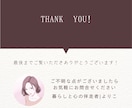 恋愛の行方・相手の気持ちをタロットで占います 相手の本音と恋の行方をオーダーメイドスプレッドで展開します。 イメージ3