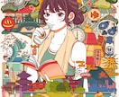 あなたの好きを詰め込んだ魅力的なイラスト描きます 男性、女性、キャラ、動物、植物、インテリアなど色々描きます イメージ4