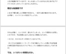 あなたの幸せ占います 星よみとタロットで幸せの近道見つけましょう。 イメージ2