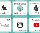 LINEで注目！特別なリッチメニュー作成します 注目度UP♪オシャレなリッチメニューを丁寧にお作りします！ イメージ6