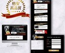 2名様限定！価格新規事業応援します 新規事業を始めるあなたを応援します。 イメージ3