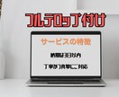30分未満の動画のフルテロップ挿入承ります 長期のご依頼も大歓迎です！丁寧に仕上げます イメージ2