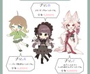 多用途イラスト作成いたします オプションでグッズなどにもご利用いただけます⟡˖· イメージ2