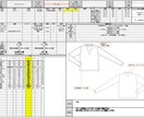 丁寧で工場に伝わりやすい【縫製仕様書】を作成します 長年繊維商社とアトリエブランドで培った経験を活かします イメージ6