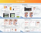 Canvaでチラシを完成するまでのPDF販売します Canvaを"学びたいけど時間がとれない"方におすすめです！ イメージ4