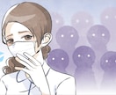 初回お試し✨マスク依存症の方のお悩み相談にのります 素顔を見せるのが恥ずかしい、話が苦手な方のお悩み相談 イメージ1