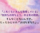 心の保健室。不安で消えたい…その心ときほぐします 劣等感、自己肯定感の低さ、鬱や適応障害…悩みに寄り添います イメージ3