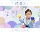 オープニング・SMILEは和やかムードにします 22000組のムービー制作の実績で高クオリティ・低コスト イメージ2